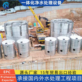 大型水厂10000吨自清洗一体化净水设备河水全自动过滤器定制厂家