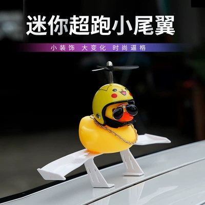 Motorcycle tail — fiber universal small rear spoiler