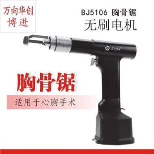 bojin���عǿ���е �t�� BJ5106 �ع�� 늄��߹ǹ�� �_�������