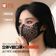 双面德绒加厚保暖口罩女高颜值秋冬季防风护眼角防晒立体骑行护罩