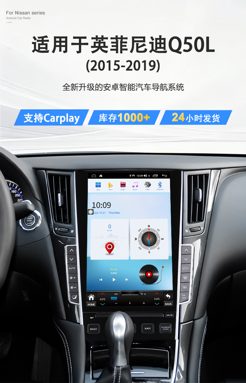Suitable for Infiniti Q50L 2015-2019 Central Control Large-Screen Navigation System All-In-One Device That Supports Carplay Function