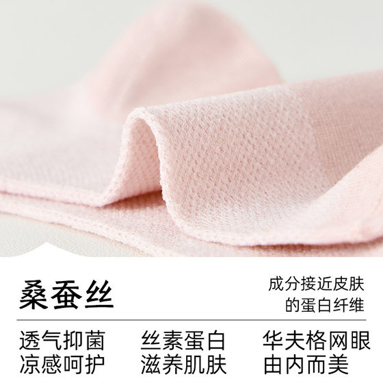 Cool feeling mulberry silk socks ladies tube socks summer thin mesh breathable antibacterial deodorant modal boneless socks