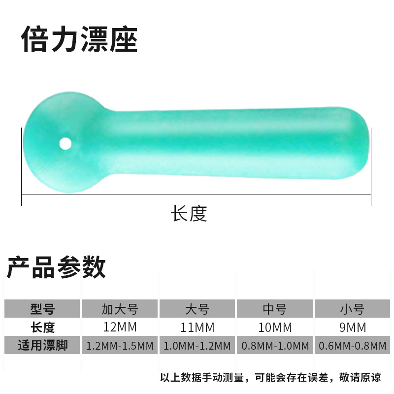 Ao Hu バルクシリコン製フローティングシート、高強度競技用回転式高弾性フローティングシート、卸売釣り具アクセサリー、スライド式