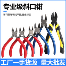 ���y�����Q б���Q  ���б���Q �๦��5��6��ˮ���Q���I��늹���