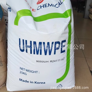 Uhmwpe Lotte 9050Uh Powder 5 Million Molecular Weight 200 Mesh High Molecular Weight Powder