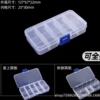 10 cells