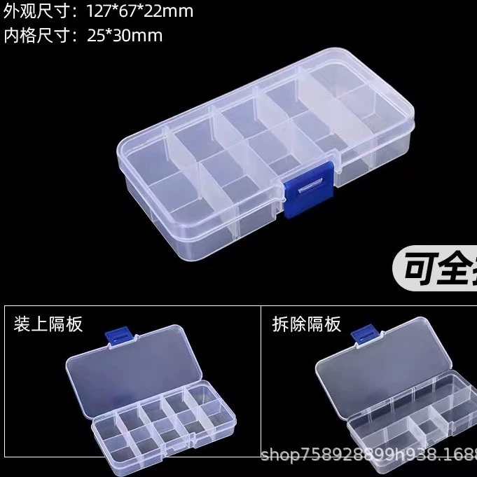 Storage box, small storage system, earrings, transparent plastic accessory