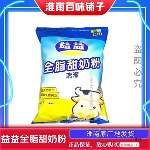 ��23��10�¡���������ȫ֬������400g����b�_���ţ�����