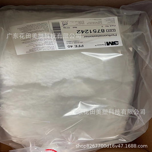 High Temperature Perfluorinated Elastomer Pfe 80Z Can Be Mixed Good Acid Resistance Semiconductor Products