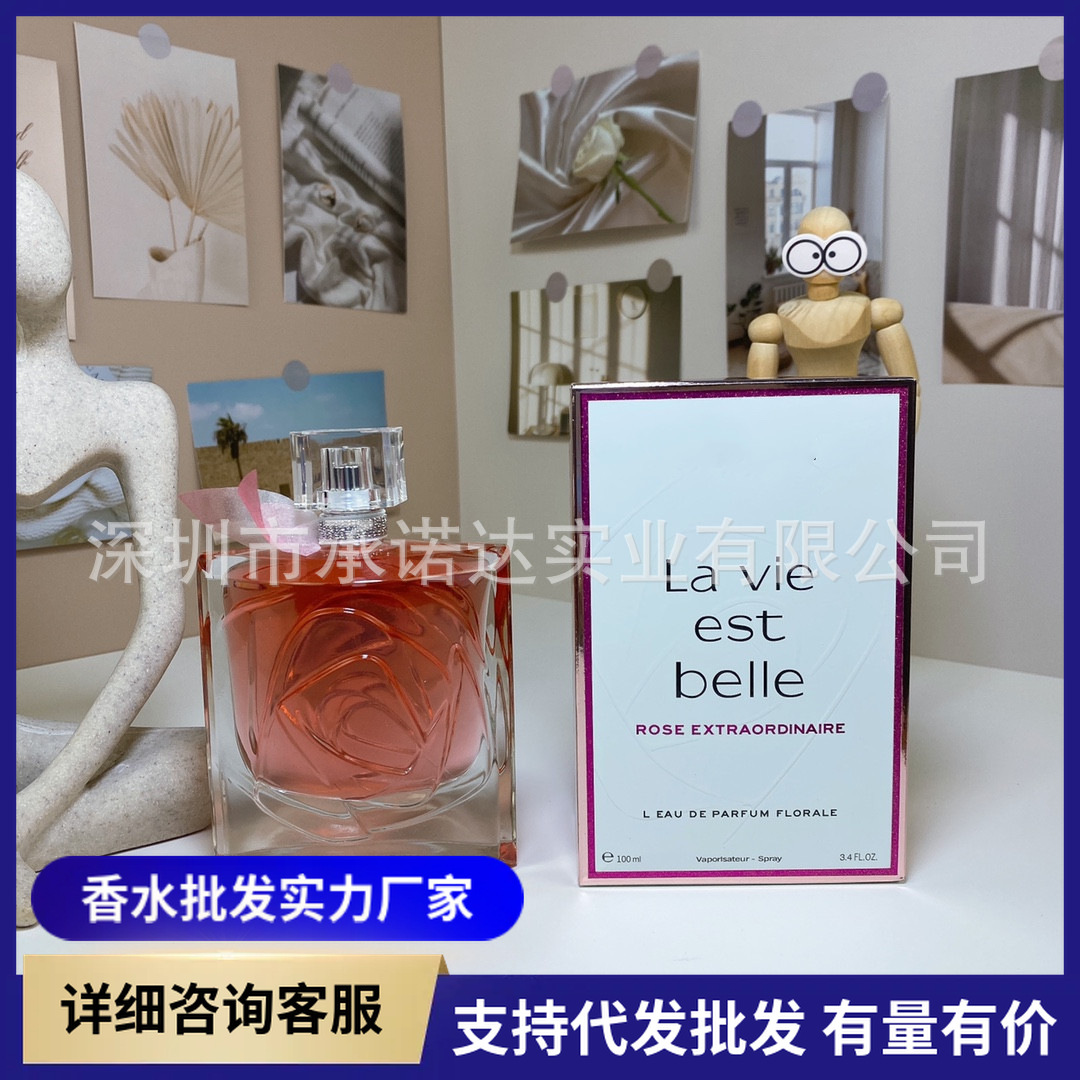 跨境外贸越南香水正装美丽人生75ml美丽人生馥郁版幸福之花批发