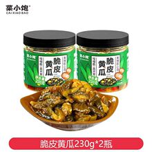 ��С�Ƥ�S��������230g/ƿ�b�������l��˼�ʳ�u�̲����