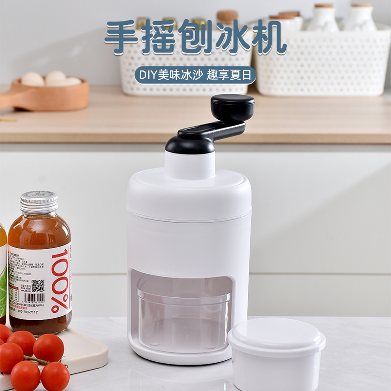 Household Small Hand-Cranked Shaved Ice Machine Unplugged Stall Manual Sand Ice Machine Food Grade DIY Snowflake Ice Crusher Household Small Hand-Cranked Shaved Ice Machine Unplugged Stall Manual Sand Ice Machine Food Grade DIY Snowflake Ice Crusher