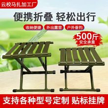 折叠马扎便携凳子加厚椅子户外火车军训马扎写生折叠椅钓鱼凳子