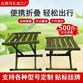 马扎;野营折叠桌椅;其他户外用品