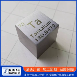 钼;钽;其他有色金属