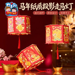 ���缈�|ͶӰ���R���\�ֹ�diy��ͯ������\���������R�껨�����