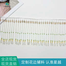 现货手工DIY水晶玻璃手工吊珠婚纱礼服演出斗笠灯饰头纱流苏辅料