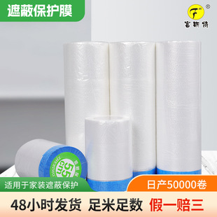 ���������b�ޱ��oĤ�Ҿ߷��mĤpe͸�������ڱ�Ĥ���l�������z���w