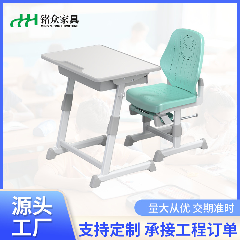 Children's Learning Chair Manufacturer Tutoring Institution Primary School Students Home Chair to Correct Sitting Posture Can Lift and Adjust Desks and Chairs