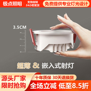 �������led Ƕ��ʽ����cob�����컨�����{�Ƕ�ţ�۟�7.5cm�_�׸�