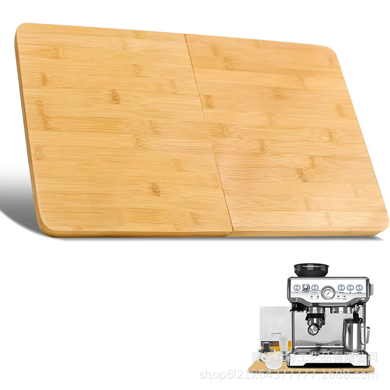 竹制搅拌器滑块可折叠咖啡机底座家用立式空气炸锅电器木制托盘