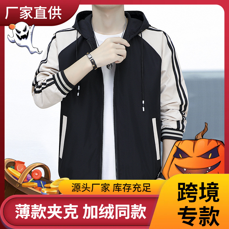 Chaqueta delgada de los hombres ocasionales de los deportes transfronterizos Primavera, Otoño e Invierno