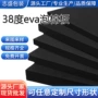 高密度防静电防震定做泡棉