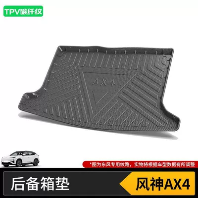 Trunk Mat: L7 Yixuan Max/Ax Fengxing - fengshen-ax4-17-20-models-tpv-carbon-fiber-pattern-trunk-mat