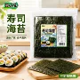 即食烘焙源头海苔紫菜片