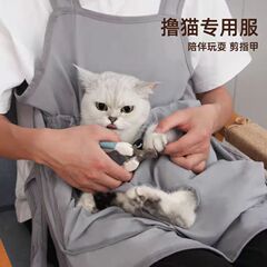 国境を越えて猫服エプロンの北極毛が柔らかい猫エプロンを抱いて足を漏らして猫を抱いて毛をつけない猫神器猫服を抱いている