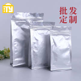 供应复合袋opp复合袋印刷复合袋复合袋食品袋彩色袋塑料袋批发