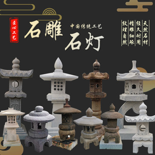 ʯ����ʯʯ����ʽ��ʽ�͹�ʯ���\�U���쾰ͥԺ�����ƺ���[��