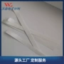 定制手工手机双面胶条双面胶