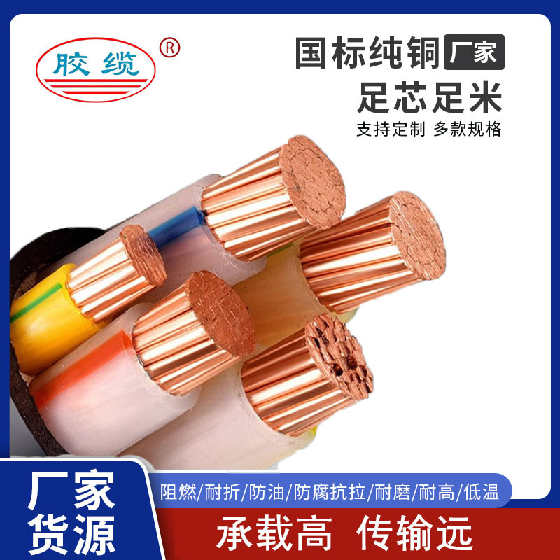 电缆厂家屏蔽信号线 抗拉卷筒8芯升降机国标铜芯屏蔽电源信号电缆