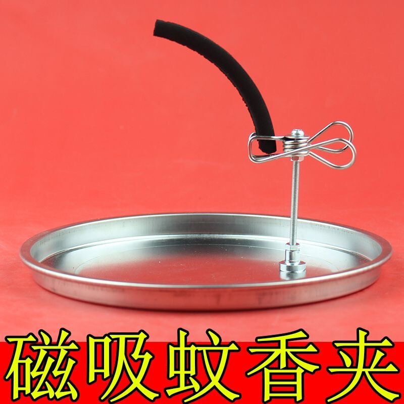 New Powerful Magnetic Mosquito Coil Holder Multi-Functional Clip Holder Ash Tray Base Outdoor Household Incense Holder