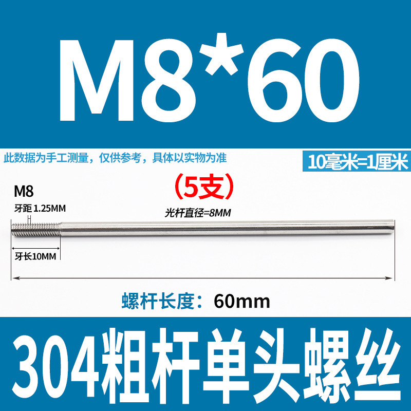304ステンレス鋼の太い棒の単頭のねじの頭なしのタイバーの延長ねじ棒の歯の加工m 6m 8m 10m 12|undefined