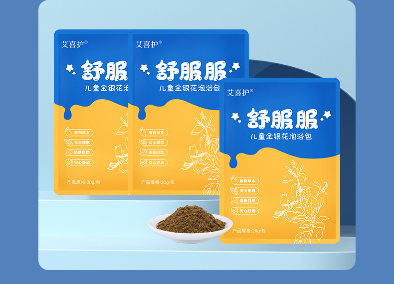 https://www.toonies.cn金銀花詳情_12.jpg_800x800.jpg