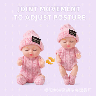 Ů�������޹�����ͯ���˯�߷���羳�W��˯�X�����޶Y����bjd