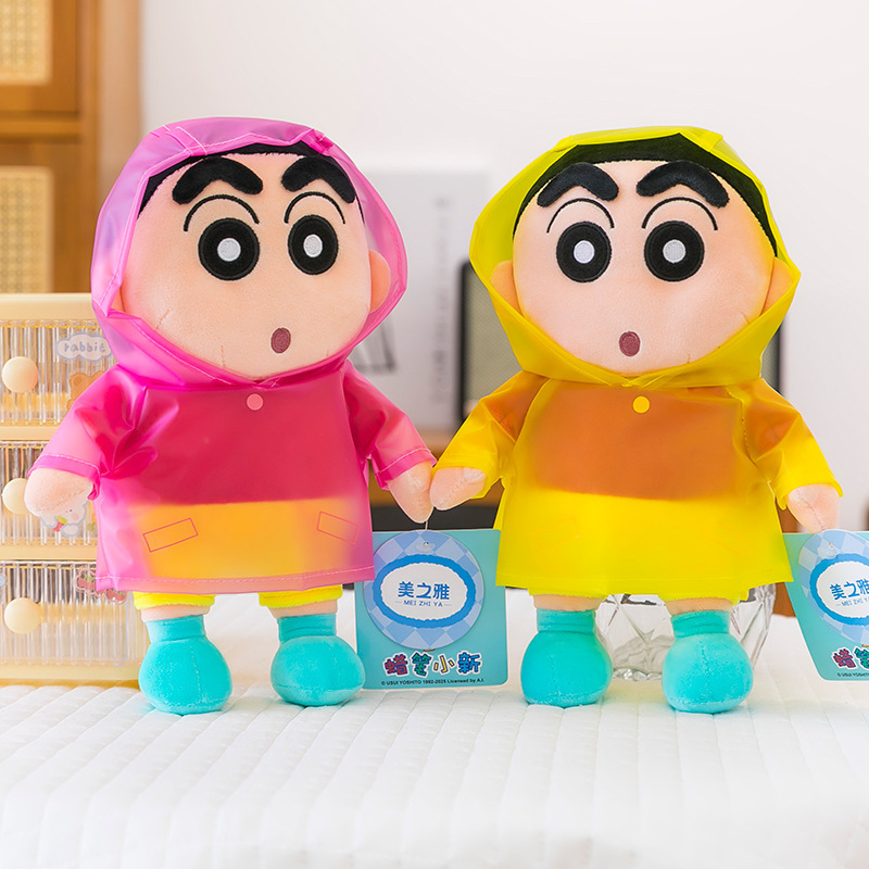 Official Crayon Shin-Chan Plush Toy Cartoon Dress-Up Shin-Chan Doll Machine Doll Figurine Wholesale