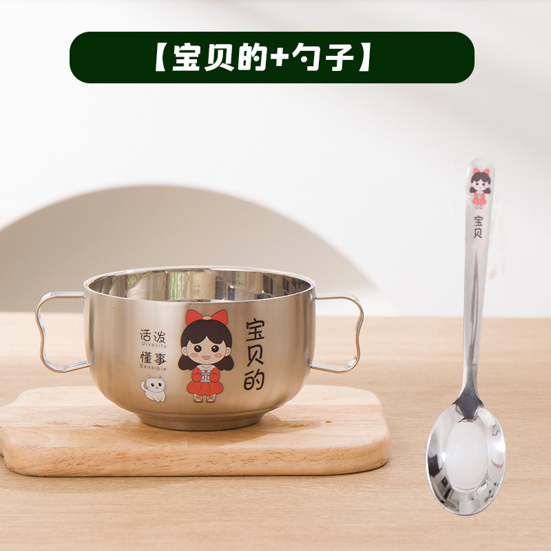 304不锈钢儿童碗双层汤碗双耳碗带手柄宝宝吃饭碗防摔防烫饭碗|undefined