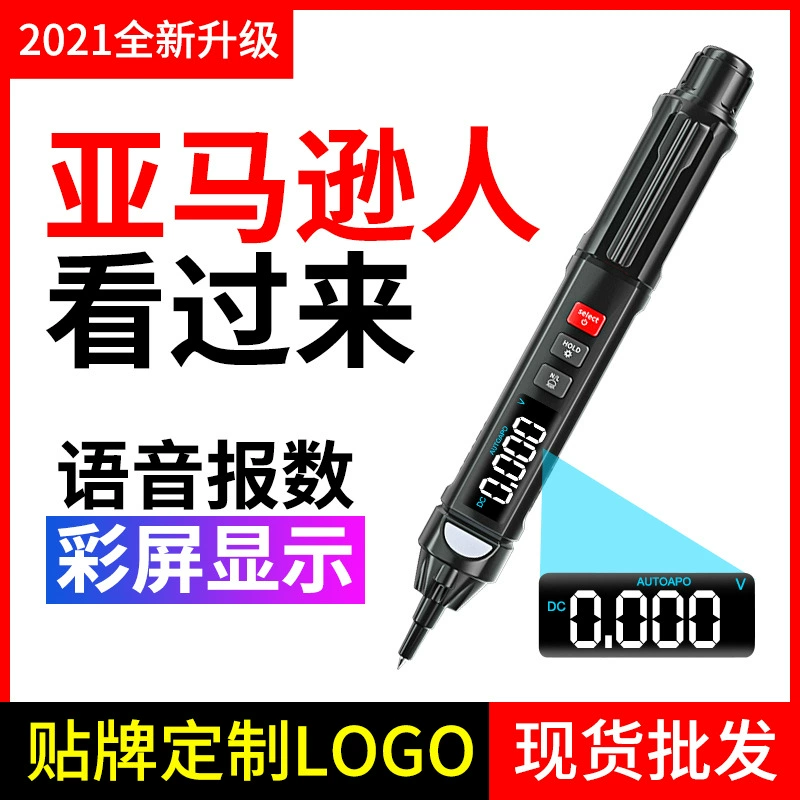 Автоматический цифровой цветной экран мультиметр напряжение емкость температура Электрический измеритель голосового вещания ручка мультиметр