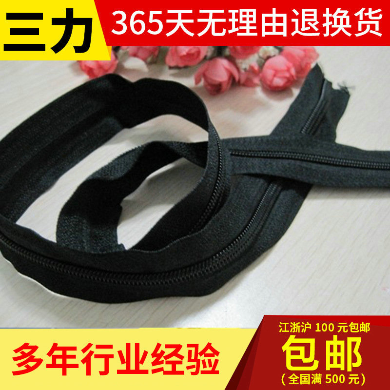 厂家承接各种 3号开尾尼龙拉链 西裤尼龙拉链 量大从优