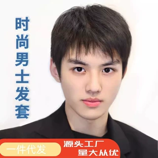 假发男短发帅气全真人轻薄短发发型自然蓬松男生头套许昌假发