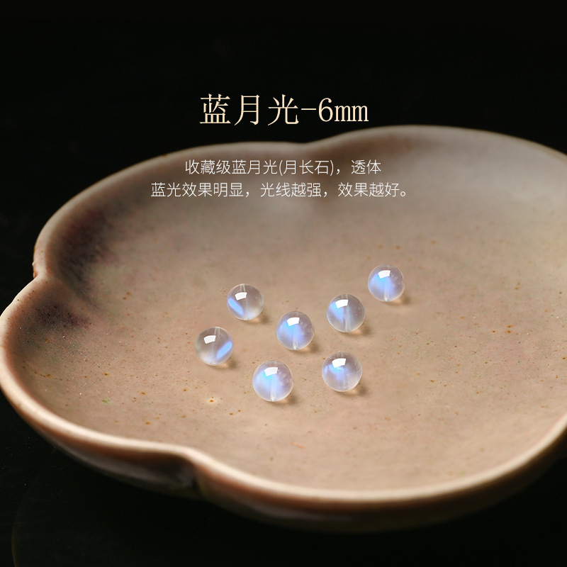 天然月光石散珠月光石单珠拉长石散珠女diy手工串珠玻璃体月光石|undefined