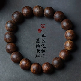 佛珠/念珠;木质工艺品;佛香/线香