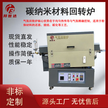 ���؅^��ʽ�t��ձ��o�ߜع�ʽ���Y�t�늲��σAб���D��ʽ늠t