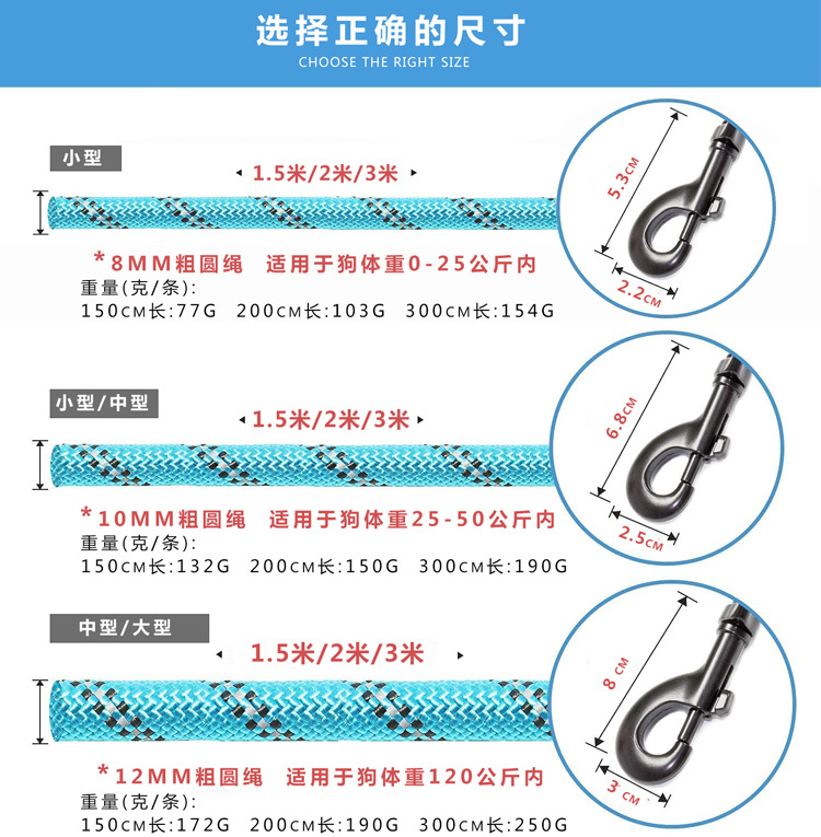 宠物用品反光狗狗牵引绳多色圆绳狗链狗带舒适拉手亚马逊跨境现货详情4