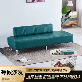 排椅、等候椅;办公椅;美发椅