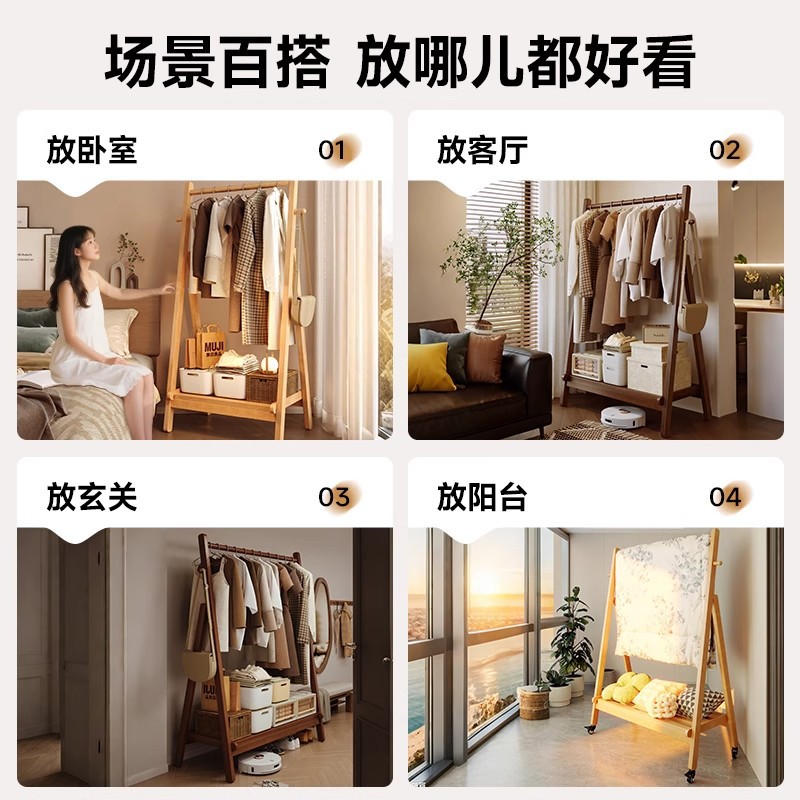 Perchas de madera maciza, perchas de piso, perchas de dormitorio de piso, percheros de bolsas colgantes para el hogar, ropa móvil, estante simple