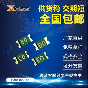 X-Fuse �S��ֱ��PPTC XMD1206-100 ���1A 늉�6V �NƬ���U�z